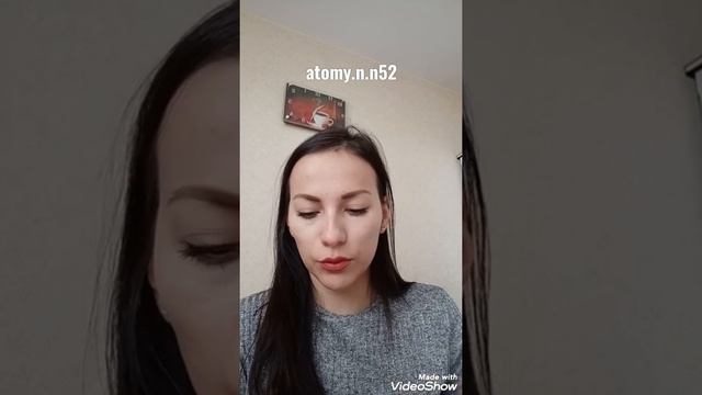 Обзор BB крема Атоми