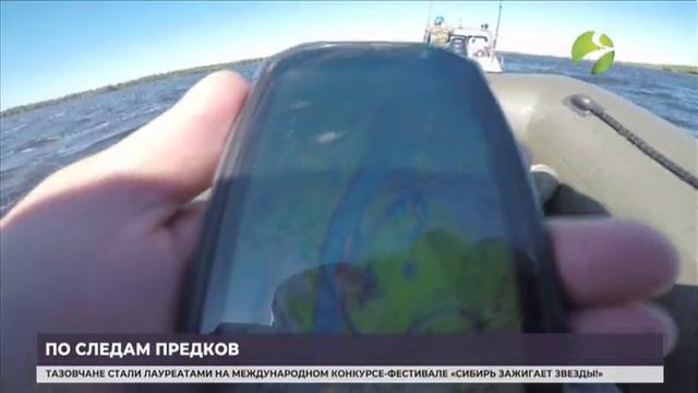 В Красноселькупском районе стартовала экспедиция « Тайны Мангазеи» смотреть онлайн