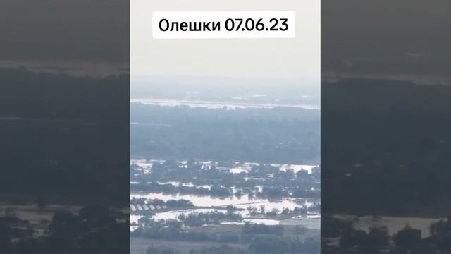 Алешки. Херсонская область смотреть онлайн