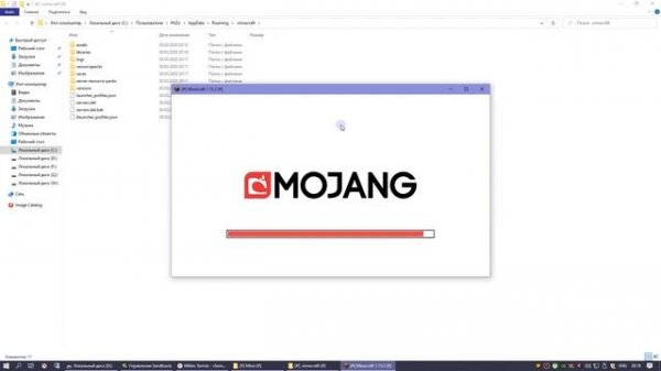 Amidst [Please select a Minecraft profile: (Default) not found] (Minecraft)