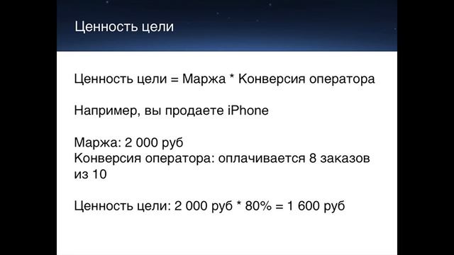 Google Analytics для новичков. Пошаговое руководство по веб аналитике смотреть онлайн