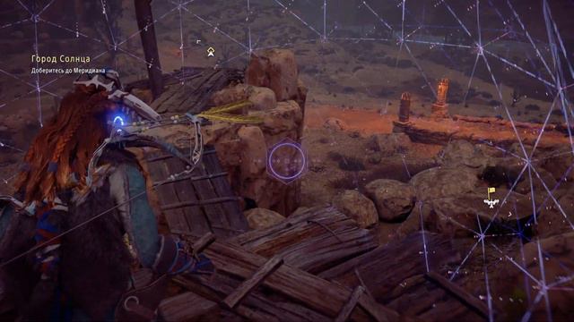 Прохождение Horizon Zero Dawn FW на сверхвысоком уровне сложности. 29. Усиление арсенала - буревик смотреть онлайн