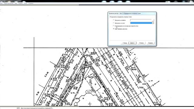 Урок 9. Коррекция растра в программе Easy Trace . смотреть онлайн