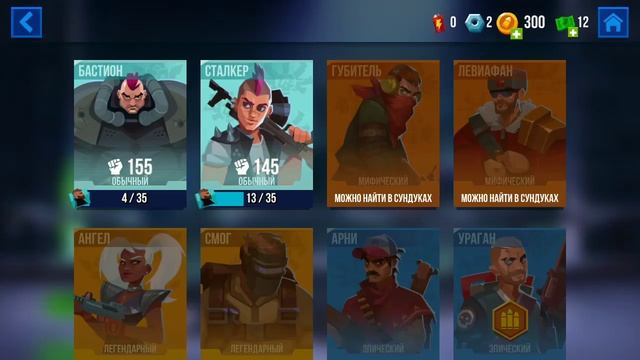 Новая ТОП Игра стрелялка Bullet Echo 2021 смотреть онлайн