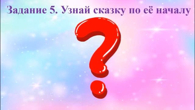 день Пушкина смотреть онлайн