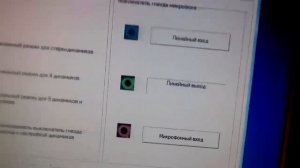 Что делать если сломался штекер от наушников в гнезде компьютера или ноутбука