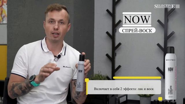 NOW смотреть онлайн