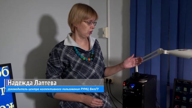 Психолог в социальной сфере смотреть онлайн