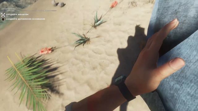 Stranded Deep - Прохождение и обзор #1 смотреть онлайн