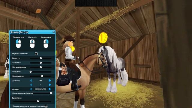 ОБЗОР ЛАЙФА И ПОКУПКА ЛОШАДИ В STAR STABLE ONLINE смотреть онлайн