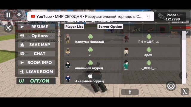 "перезалив" подвёргся очередной атакой хейтеров в Simple Sandbox 2... смотреть онлайн