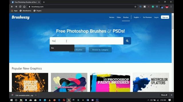 How To Download and INSTALL UNLIMITED CUSTOM BRUSHES in Photoshop смотреть онлайн