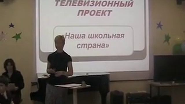 Фрагмент выпускного для 4 класса, 24 мая 2008 года смотреть онлайн