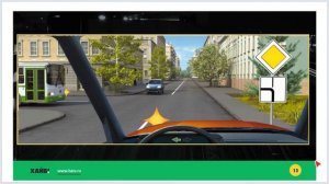 Лекция 29 - Нерегулируемые перекрестки неравнозначных дорог