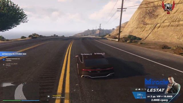 GTA5 RP : Miracle : promo LESTAT : Закон превыше всего )) (но это не точно) смотреть онлайн