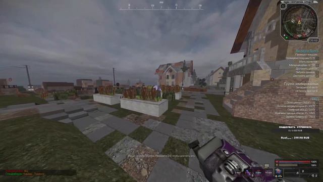STALCRAFT | ПОЧТИ СВДХА | СТРИМ смотреть онлайн