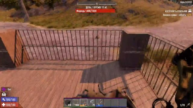 ВСЕ ВИДЫ ЖИВОТНЫХ В 7 DAYS TO DIE смотреть онлайн