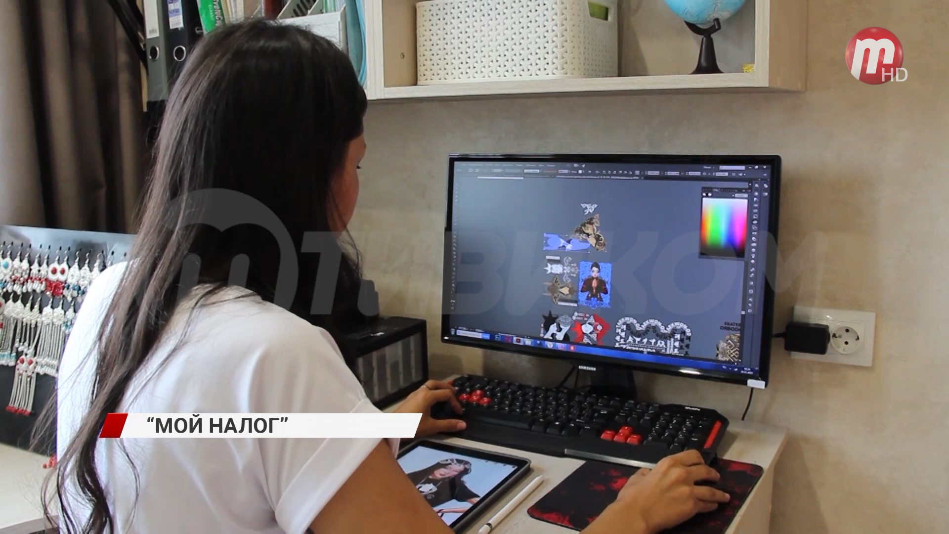 ТелеРадиоКомпания 