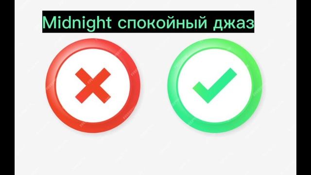 не опять а снова я работаю я устал