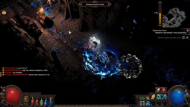 Path of Exile Спуск Азуритовая шахта уровень 17-30 смотреть онлайн