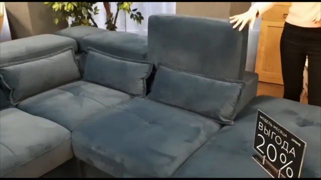 Диван мечты смотреть онлайн