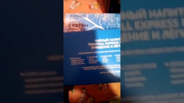чайный напиток фреш от компании гринвей!мой видео отзыв смотреть онлайн