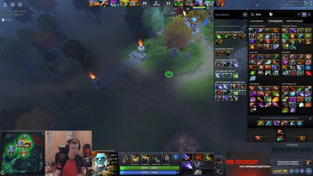 от СТРАЖА до БОЖЕСТВА ЗА 100 ИГР CHALLENGE / День 6. Стата 33-1 / Старт: 1310, Сейчас 2680 mmr смотреть онлайн