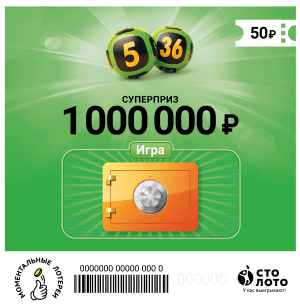 ПРОВЕРЕНО! ЛОХОТРОН ИЛИ НЕТ? КУПИЛ 1 БИЛЕТ, 