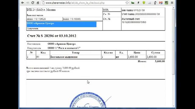 Смартфонные секреты
