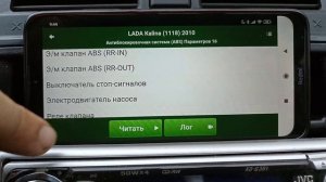 Как продиагностировать все блоки авто(ЭБУ ,ЭУР ,SRS , ABS  и т.д)  с помощью ELM 327.
