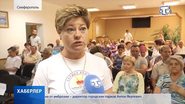 Поздравление детей с Курбан байрамом в онкодиспансере. г.Симферополь смотреть онлайн