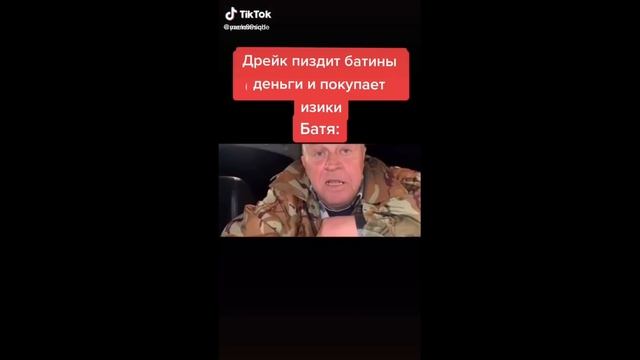 ПОДБОРКА МЕМОВ ИЗ ТИКТОКА С 89-ЫМ СКВАДОМ | TIKTOK MEMES 89 SQUAD #32