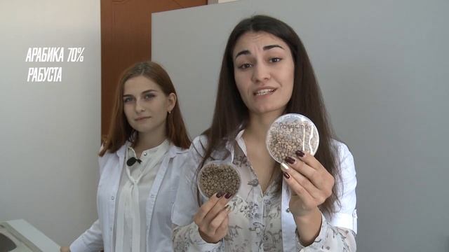 Знакомьтесь моя лаборатория - чашечку кофе.mp4 смотреть онлайн