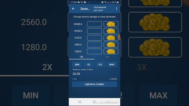 Играю на золото запад и на 21 очко самые лучшие стратегии
