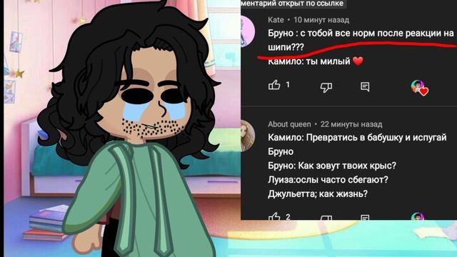 АСК ЭНКАНТО/гачалайф/энканто/аск/видео/ смотреть онлайн