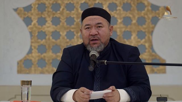 ӘЙЕЛДЕ ҰЯТ БАСЫМ БОЛУЫ КЕРЕК | ҰСТАЗ САНСЫЗБАЙ ҚҰРБАНҰЛЫ смотреть онлайн