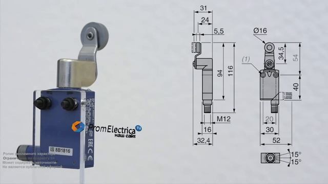 XCMD2117M12 Концевой выключатель XCM D2117M12