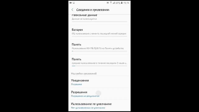 Как открыть Blocke Strike если он вылитает?🤔 смотреть онлайн