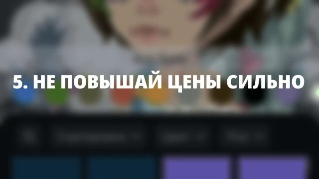 Как быть КОМФОРТНЫМ продавцом в Highrise? | Туториал для чайников | Highrise