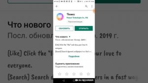 Как установить шрифт на Honor?