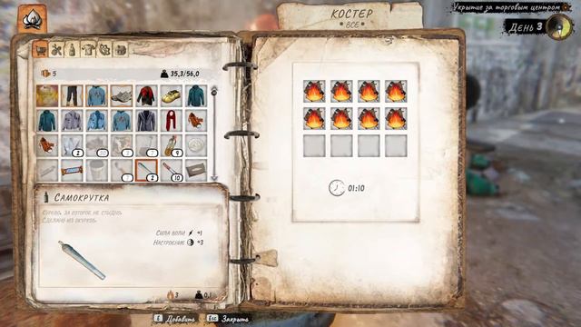 Hobo: Tough Life кооп на steam версии!