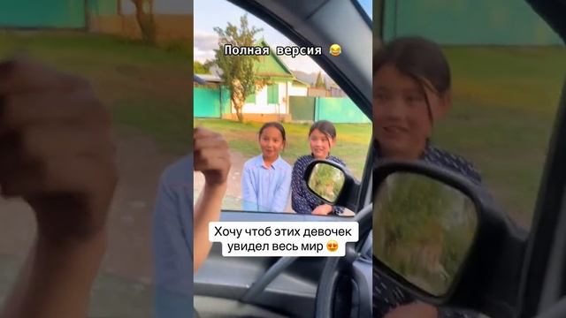 Милые Кыргызские девочки встретили Казахов смотреть онлайн