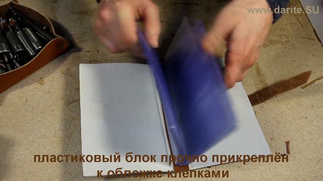 Визитница "Адреса, пароли, явки" смотреть онлайн