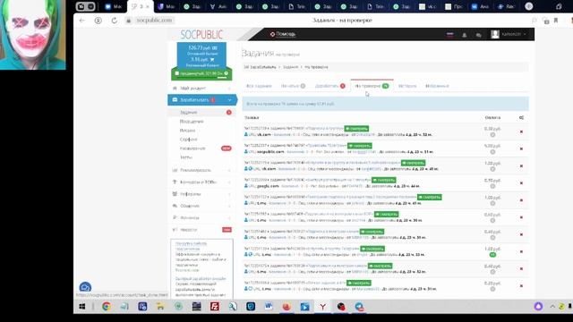 ЗАРАБАТЫВАЛ 3 ЧАСА НА БУКСАХ БЕЗ ПЕРЕРЫВОВ| СКОЛЬКО МОЖНО ЗАРАБОТАТЬ ПОДРОСТКУ? | смотреть онлайн