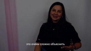 Интервью у пациентки Татьяны о болезни Бехтерева