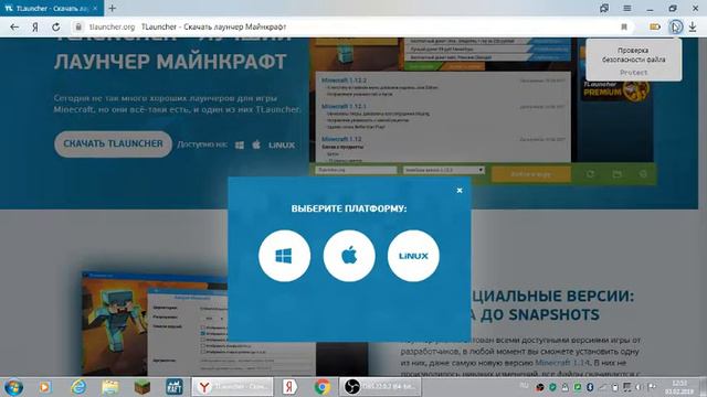 Золотой секрет