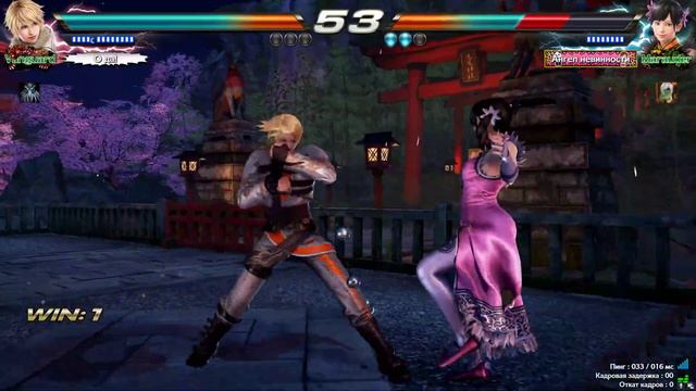 Tekken 7 2023 02 10 18 13 31 34 DVR смотреть онлайн