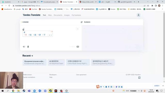a2-процесса подготовки презентации смотреть онлайн