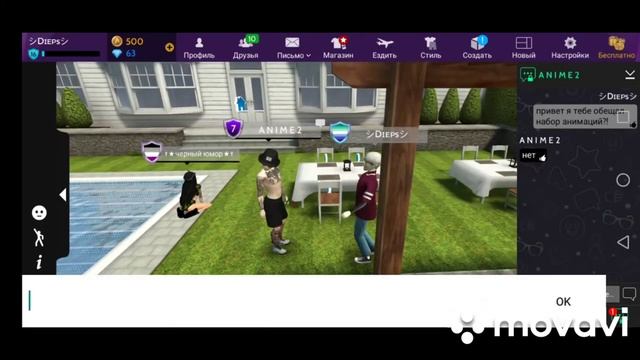 Честные ли играки в Avakin Life |Поверка на честность |Ava Dieps смотреть онлайн