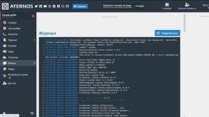 КАК ОБОЙТИ БЛОКИРОВКУ РЕКЛАМЫ НА САЙТЕ ATERNOS